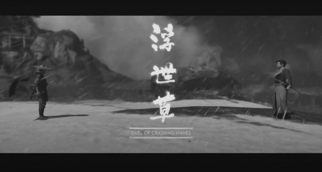 Состоялась презентация геймплея Ghost of Tsushima
