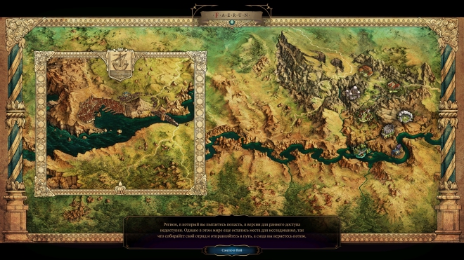 Обзор Baldur’s Gate 3 – через баги к лучшей игре 2020 года
