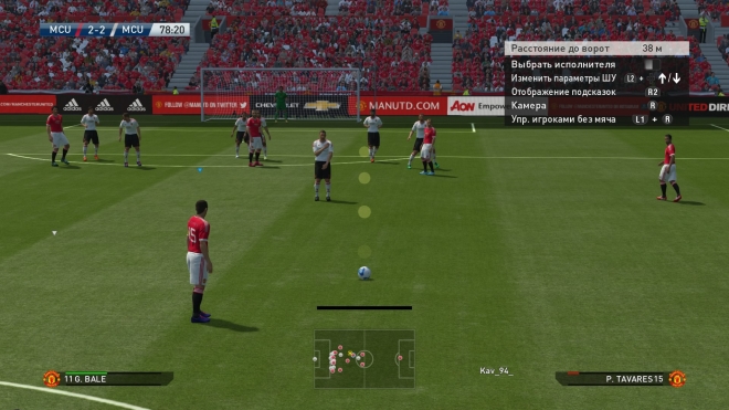 Обзор Pro Evolution Soccer 2016 – схавают?