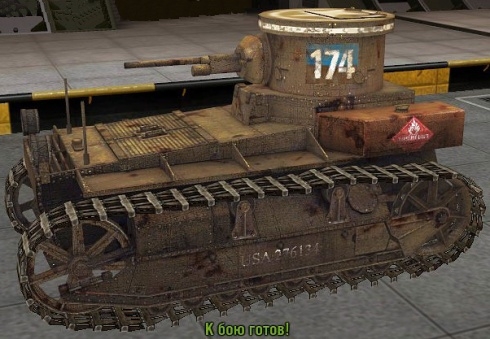 Гайды World of Tanks – T1 Cunningham