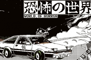 Опубликован трейлер однобитного ужастика World of Horror