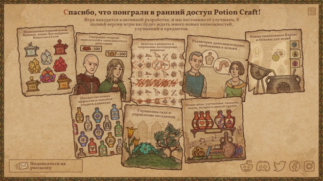 Обзор игры Potion Craft: Alchemist Simulator – симулятора алхимика