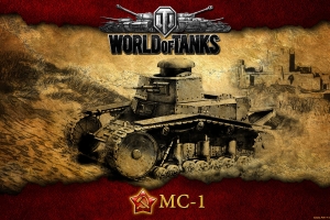 WoT: МС-1 - лучший танк 1 уровня