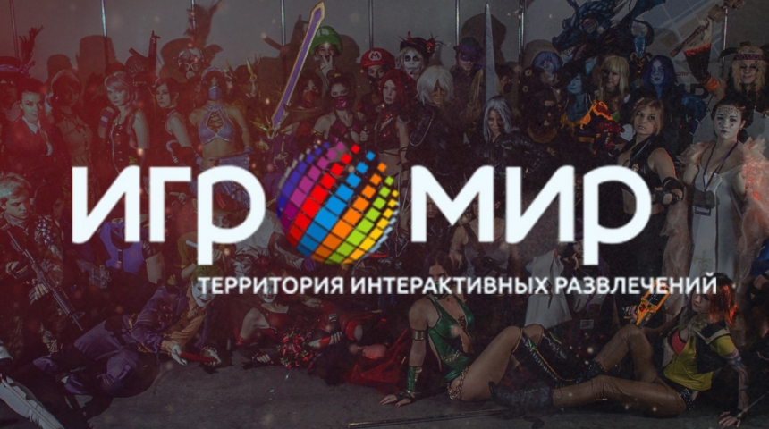 Билеты на ИгроМир и ComicCon 2015 уже в продаже