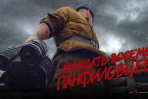 Разработчики War Thunder участвуют в съёмках фильма «28 панфиловцев»