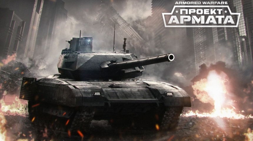 Armored Warfare в России сменил название и запустил открытые выходные