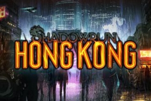 Релиз Shadowrun: Hong Kong