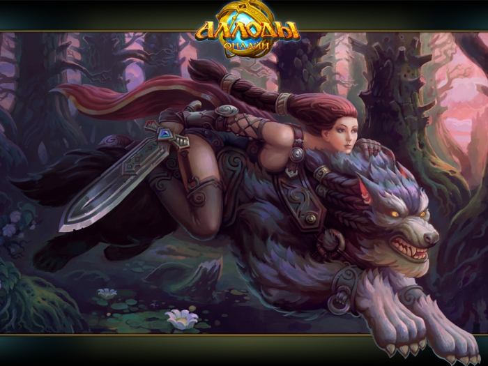 Аллоды Онлайн