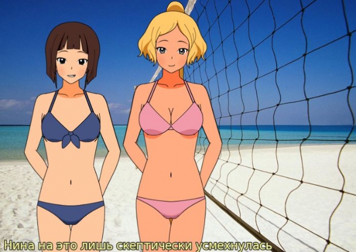 Кормушка для Демона - Food for the Demon